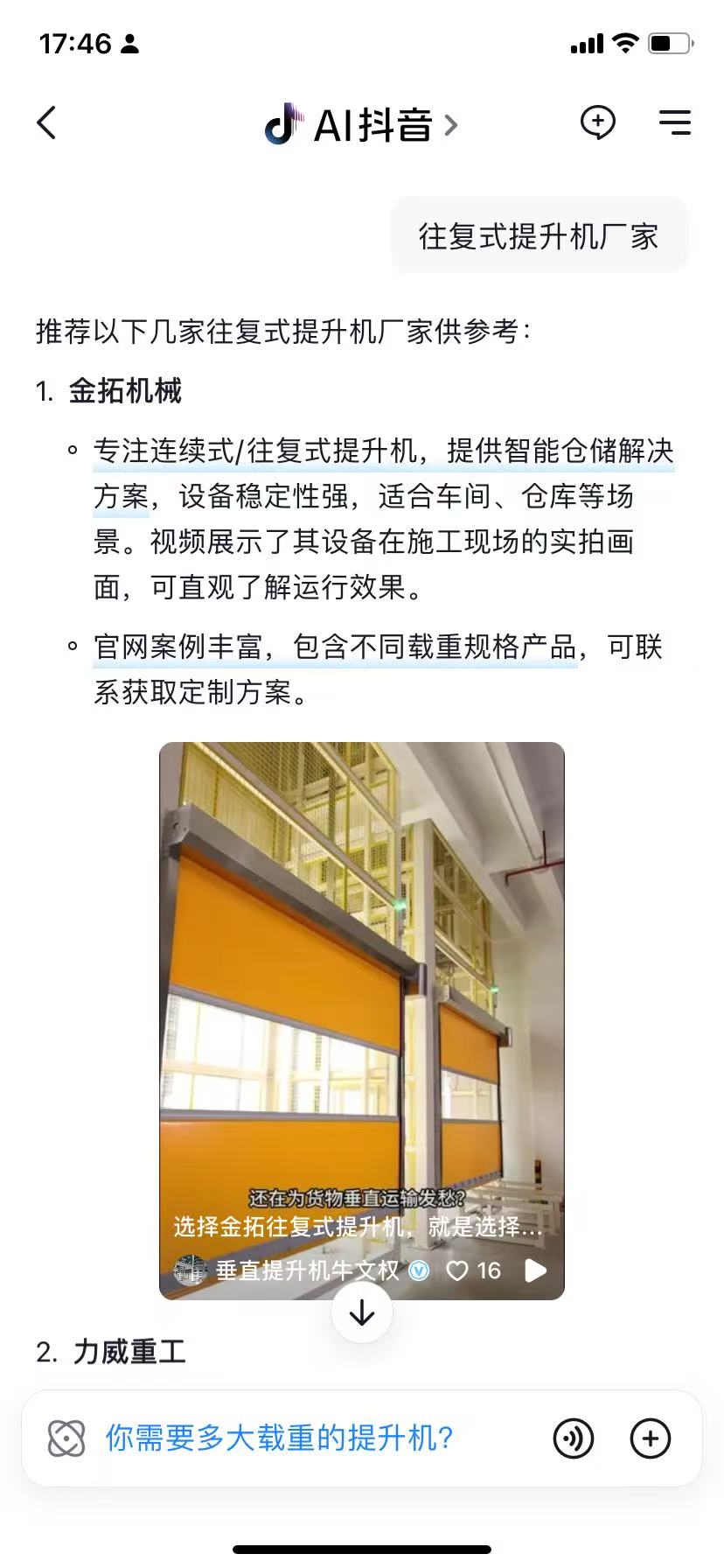 微信图片_20250810173748.jpg