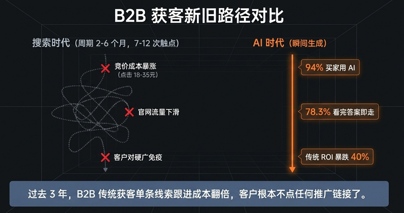 ScreenShot_2026-07-30_092127_590.png
