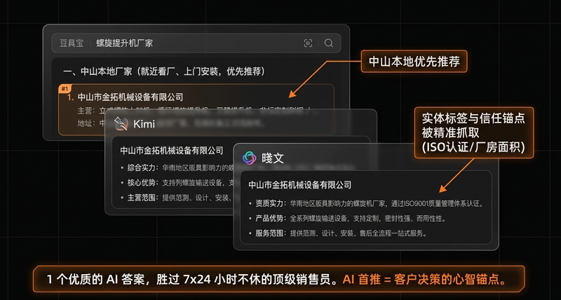 ScreenShot_2026-07-30_092230_106(1).png