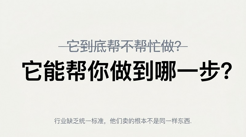 GEO的真相-3.jpg