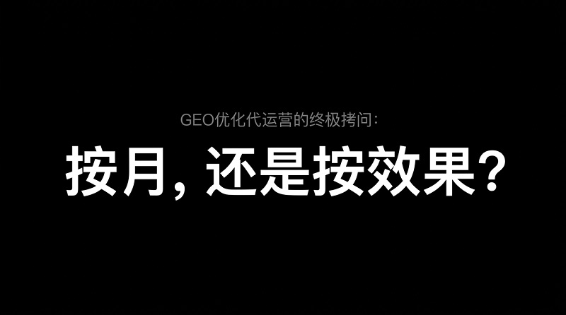 GEO_Performance_Redefined-1.jpg