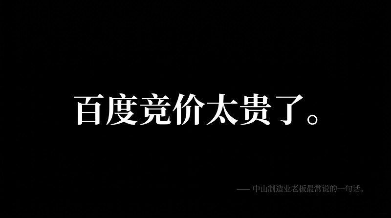 从租流量到建资产-1.jpg
